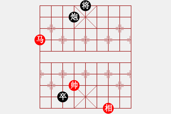 象棋棋譜圖片：采棋東籬下(4段)-負(fù)-天涯炮(7段) - 步數(shù)：300 