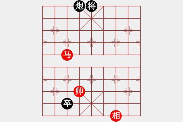 象棋棋譜圖片：采棋東籬下(4段)-負(fù)-天涯炮(7段) - 步數(shù)：302 