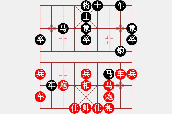 象棋棋譜圖片：采棋東籬下(4段)-負(fù)-天涯炮(7段) - 步數(shù)：40 