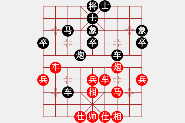 象棋棋譜圖片：采棋東籬下(4段)-負(fù)-天涯炮(7段) - 步數(shù)：50 