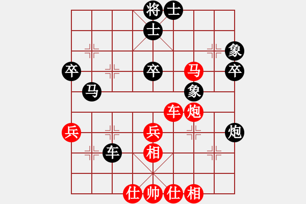 象棋棋譜圖片：采棋東籬下(4段)-負(fù)-天涯炮(7段) - 步數(shù)：60 