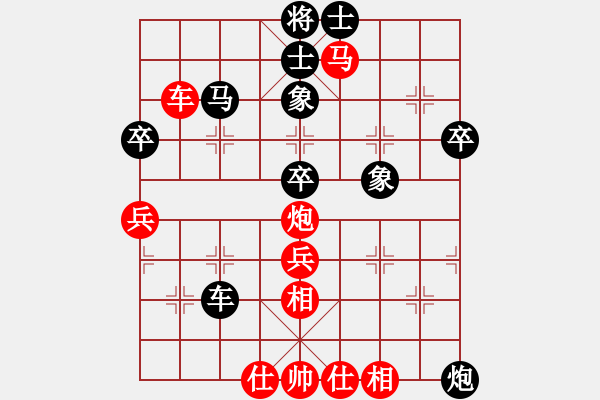 象棋棋譜圖片：采棋東籬下(4段)-負(fù)-天涯炮(7段) - 步數(shù)：70 