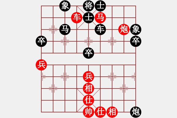 象棋棋譜圖片：采棋東籬下(4段)-負(fù)-天涯炮(7段) - 步數(shù)：80 