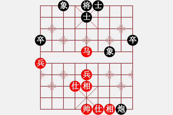 象棋棋譜圖片：采棋東籬下(4段)-負(fù)-天涯炮(7段) - 步數(shù)：90 