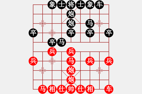 象棋棋譜圖片：一心一意勝小張2022-11-21 - 步數(shù)：20 