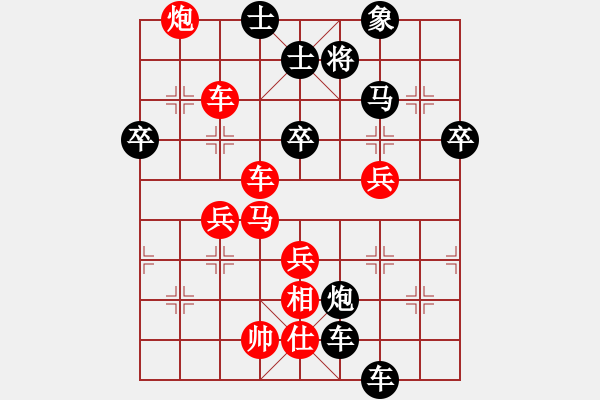 象棋棋譜圖片：北京市 張磊 勝 河北省 孫明暉 - 步數(shù)：60 