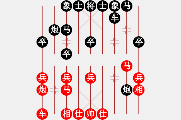 象棋棋譜圖片：achess(2段)-勝-suyang(4段) - 步數(shù)：20 