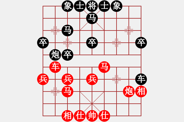 象棋棋譜圖片：achess(2段)-勝-suyang(4段) - 步數(shù)：30 