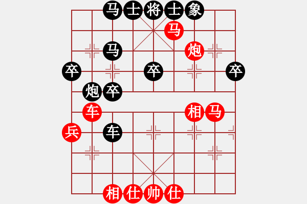 象棋棋譜圖片：achess(2段)-勝-suyang(4段) - 步數(shù)：50 