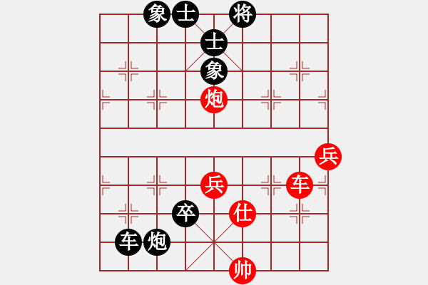 象棋棋譜圖片：棋天難勝(2段)-和-一條古時水(5級) - 步數(shù)：100 