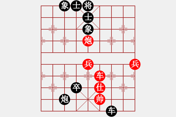 象棋棋譜圖片：棋天難勝(2段)-和-一條古時水(5級) - 步數(shù)：110 