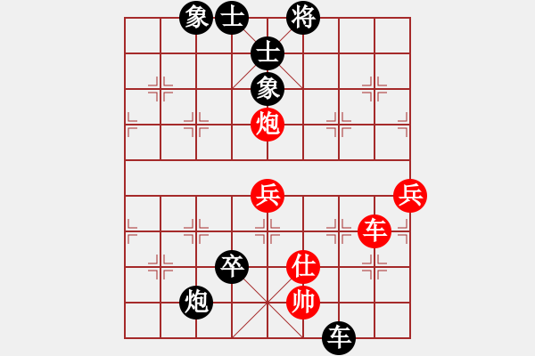 象棋棋譜圖片：棋天難勝(2段)-和-一條古時水(5級) - 步數(shù)：120 