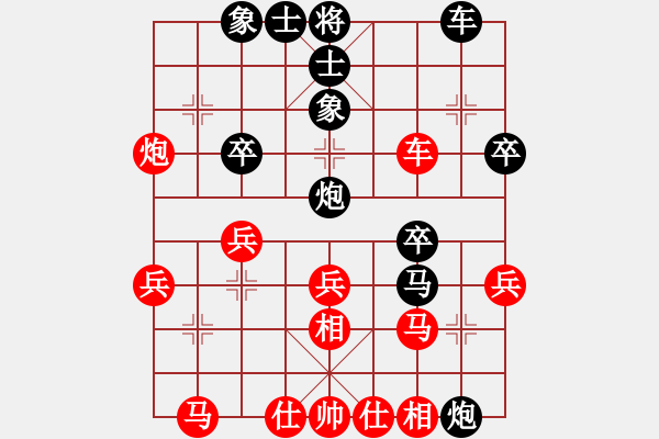 象棋棋譜圖片：棋天難勝(2段)-和-一條古時水(5級) - 步數(shù)：30 