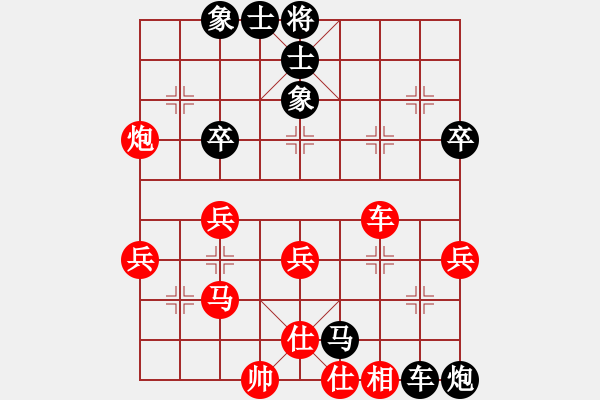 象棋棋譜圖片：棋天難勝(2段)-和-一條古時水(5級) - 步數(shù)：40 