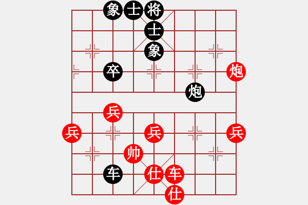 象棋棋譜圖片：棋天難勝(2段)-和-一條古時水(5級) - 步數(shù)：50 