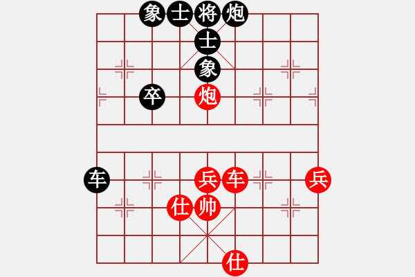 象棋棋譜圖片：棋天難勝(2段)-和-一條古時水(5級) - 步數(shù)：60 