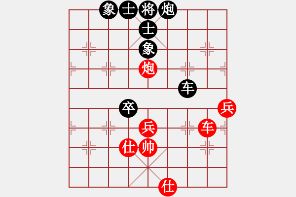 象棋棋譜圖片：棋天難勝(2段)-和-一條古時水(5級) - 步數(shù)：70 