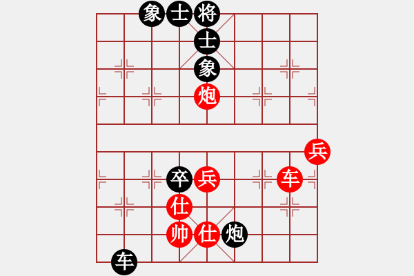 象棋棋譜圖片：棋天難勝(2段)-和-一條古時水(5級) - 步數(shù)：80 