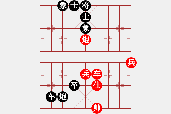 象棋棋譜圖片：棋天難勝(2段)-和-一條古時水(5級) - 步數(shù)：90 