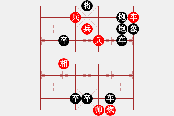 象棋棋譜圖片：鎖隔雙蛟（凌云子改進(jìn)局 ） - 步數(shù)：0 