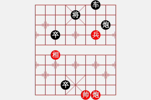 象棋棋譜圖片：鎖隔雙蛟（凌云子改進(jìn)局 ） - 步數(shù)：20 