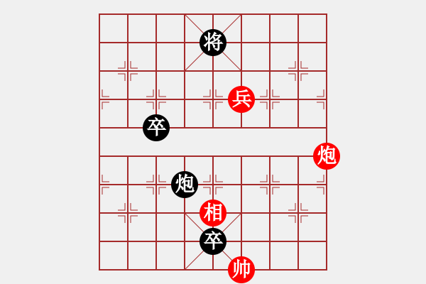 象棋棋譜圖片：鎖隔雙蛟（凌云子改進(jìn)局 ） - 步數(shù)：30 