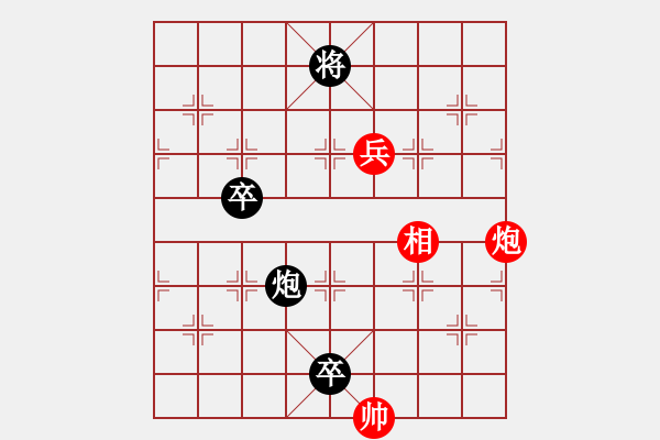 象棋棋譜圖片：鎖隔雙蛟（凌云子改進(jìn)局 ） - 步數(shù)：31 