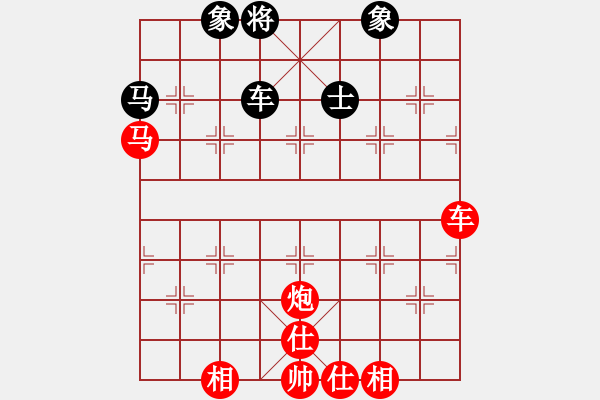 象棋棋譜圖片：鳳陽快刀(北斗)-勝-聯(lián)盟倚天劍(天罡) - 步數(shù)：100 