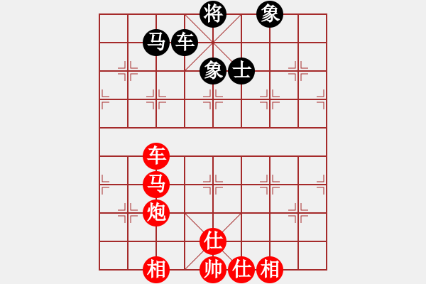 象棋棋譜圖片：鳳陽快刀(北斗)-勝-聯(lián)盟倚天劍(天罡) - 步數(shù)：110 