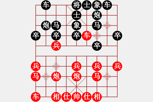 象棋棋譜圖片：鳳陽快刀(北斗)-勝-聯(lián)盟倚天劍(天罡) - 步數(shù)：20 