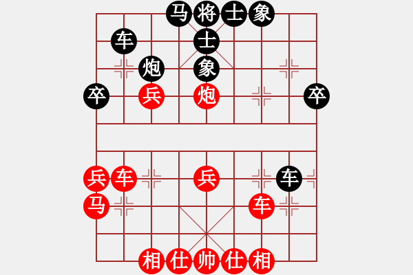 象棋棋譜圖片：鳳陽快刀(北斗)-勝-聯(lián)盟倚天劍(天罡) - 步數(shù)：40 