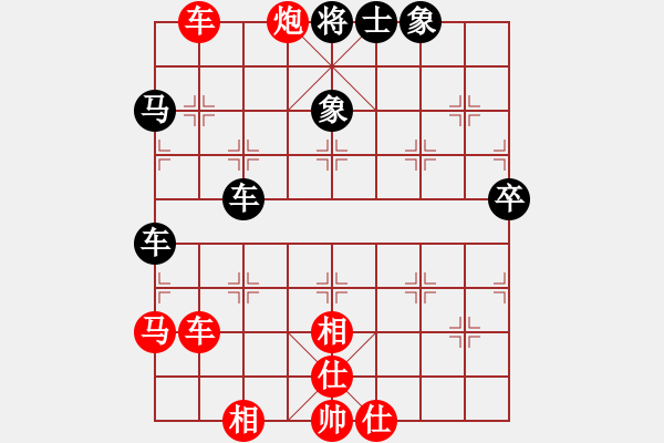 象棋棋譜圖片：鳳陽快刀(北斗)-勝-聯(lián)盟倚天劍(天罡) - 步數(shù)：70 