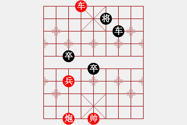 象棋棋譜圖片：八子二炮 - 步數(shù)：30 