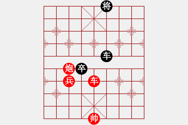 象棋棋譜圖片：八子二炮 - 步數(shù)：40 