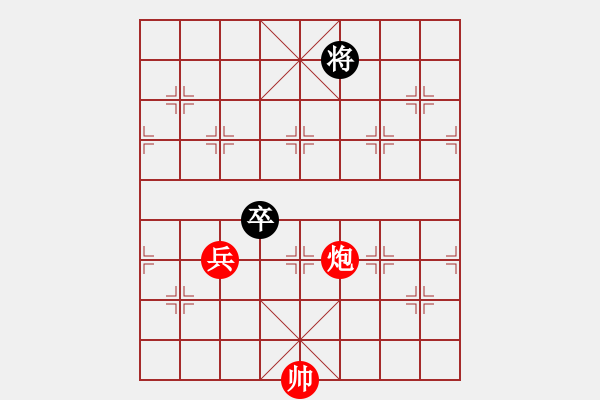 象棋棋譜圖片：八子二炮 - 步數(shù)：54 