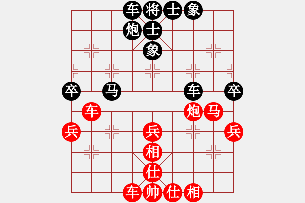 象棋棋谱图片：花卉杯第五轮2台：王清先和张申宏 - 步数：50 