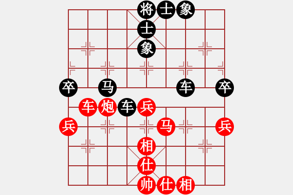 象棋棋谱图片：花卉杯第五轮2台：王清先和张申宏 - 步数：57 