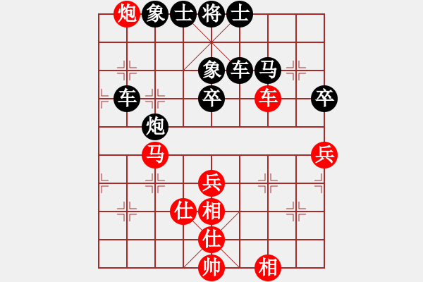 象棋棋譜圖片：建胖子[-] -VS- 橫才俊儒[292832991] - 步數(shù)：100 