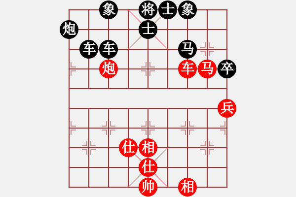 象棋棋譜圖片：建胖子[-] -VS- 橫才俊儒[292832991] - 步數(shù)：120 