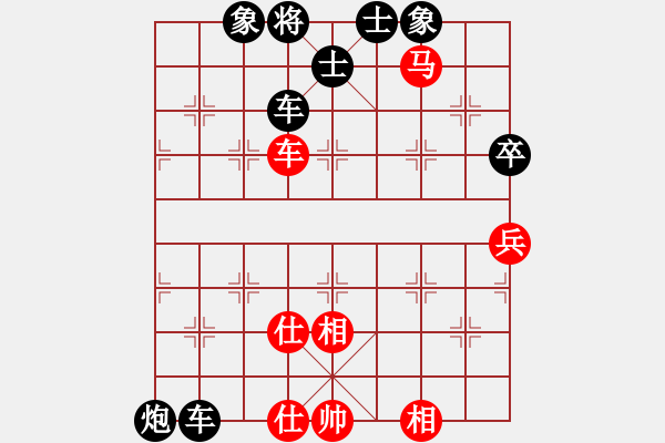 象棋棋譜圖片：建胖子[-] -VS- 橫才俊儒[292832991] - 步數(shù)：130 