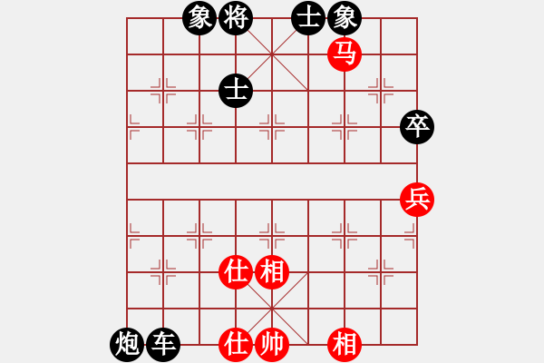 象棋棋譜圖片：建胖子[-] -VS- 橫才俊儒[292832991] - 步數(shù)：132 