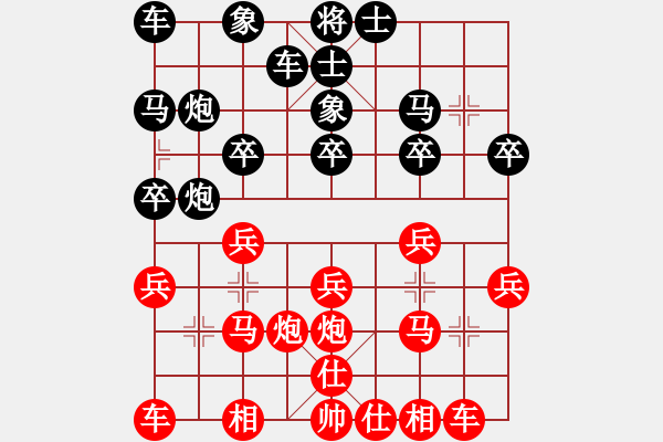 象棋棋譜圖片：建胖子[-] -VS- 橫才俊儒[292832991] - 步數(shù)：20 