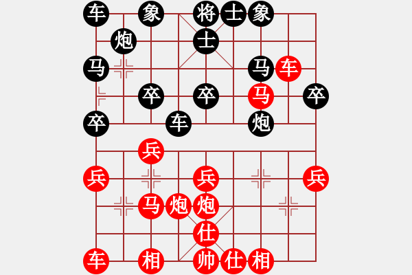 象棋棋譜圖片：建胖子[-] -VS- 橫才俊儒[292832991] - 步數(shù)：30 