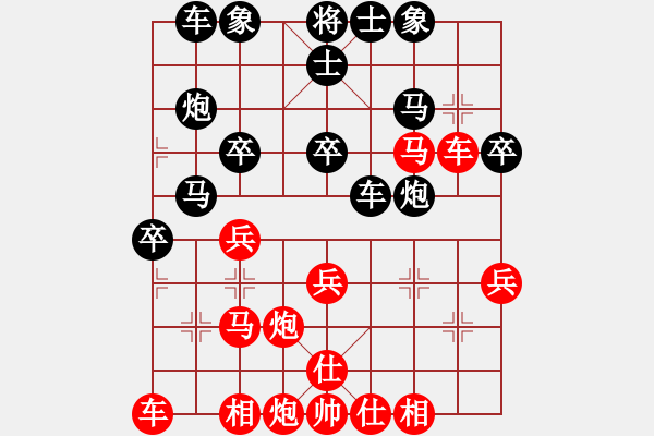 象棋棋譜圖片：建胖子[-] -VS- 橫才俊儒[292832991] - 步數(shù)：40 