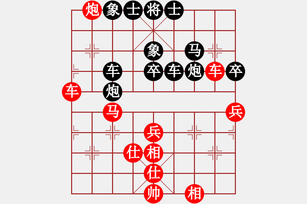 象棋棋譜圖片：建胖子[-] -VS- 橫才俊儒[292832991] - 步數(shù)：90 