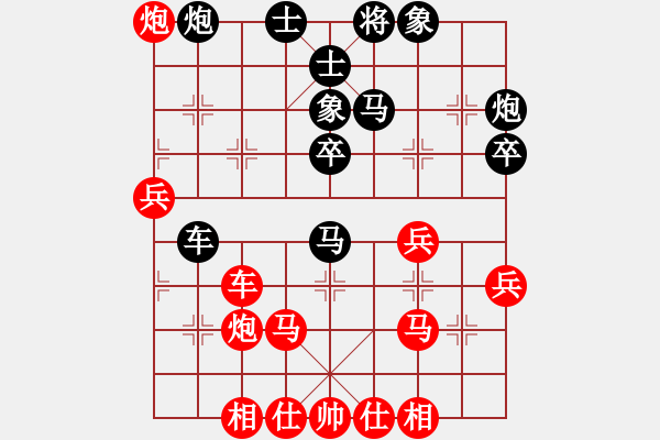 象棋棋譜圖片：201713屆全運(yùn)會(huì)象棋決賽程宇東先勝王禹博1 - 步數(shù)：50 