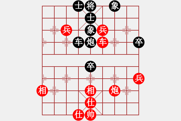 象棋棋譜圖片：201713屆全運(yùn)會(huì)象棋決賽程宇東先勝王禹博1 - 步數(shù)：90 