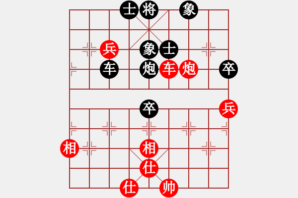 象棋棋譜圖片：201713屆全運(yùn)會(huì)象棋決賽程宇東先勝王禹博1 - 步數(shù)：95 