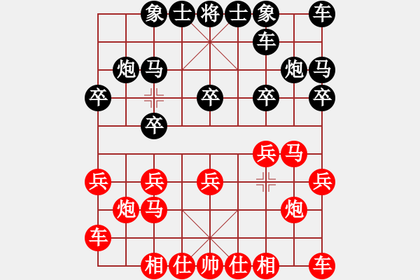 象棋棋谱图片：038 李来群胜张元启(24-11-1984) - 步数：10 