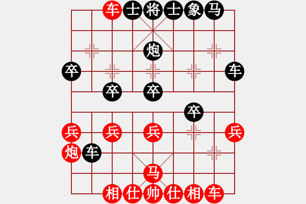 象棋棋谱图片：038 李来群胜张元启(24-11-1984) - 步数：30 